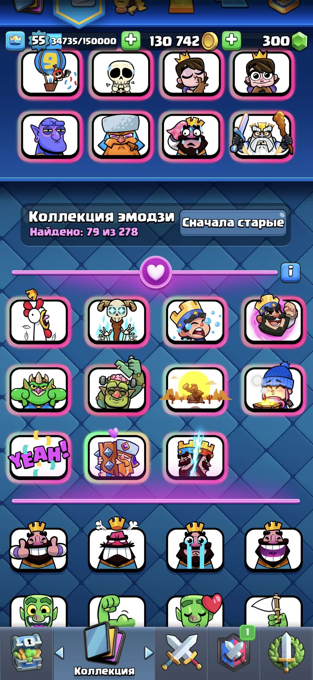 Скриншоты к игре Clash Royale продажа аккаунта к игре Clash Royale